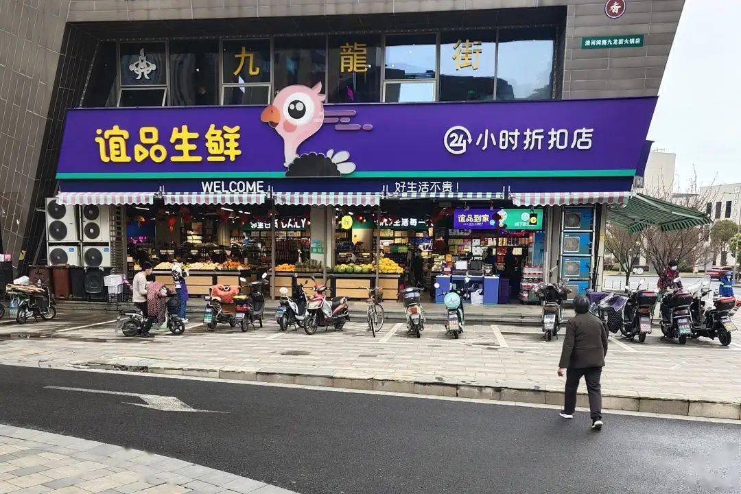 谊品生鲜发力新店型『活着的菜』_菜市场_门店_社区