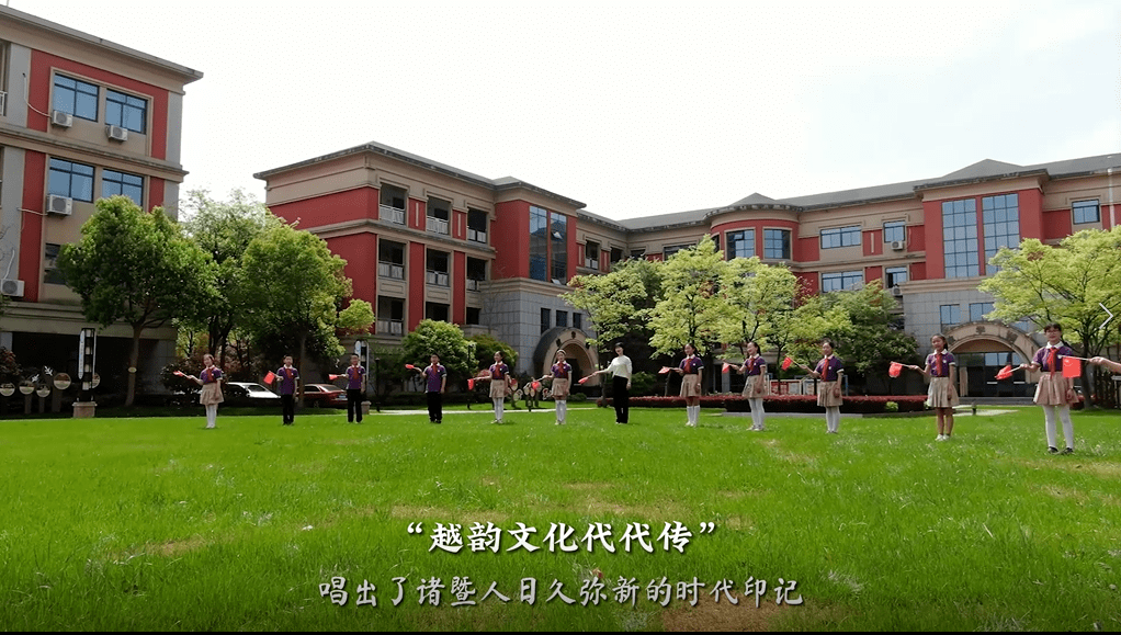 诸暨西湖小学图片