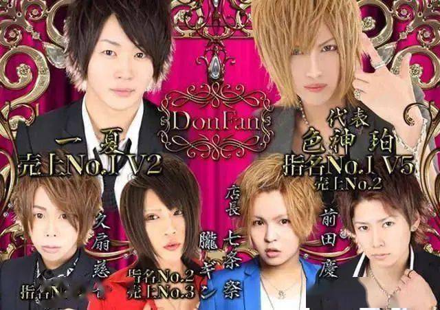 号称日本第一牛郎的roland老牌选手紫音sama,曾号称治愈系牛郎第一人