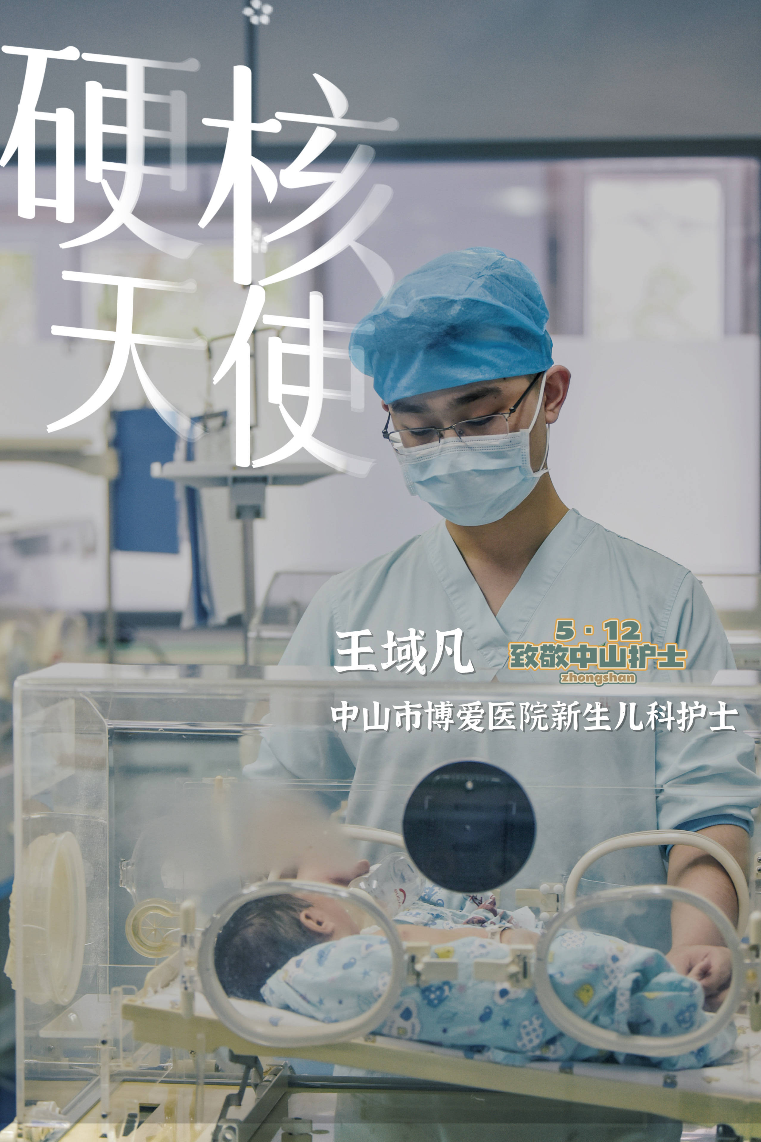 关于博爱医院检查陪护加挂号-及时解决你就医问题的信息 关于博爱医院检查陪护加挂号-及时解决你就医问题的信息