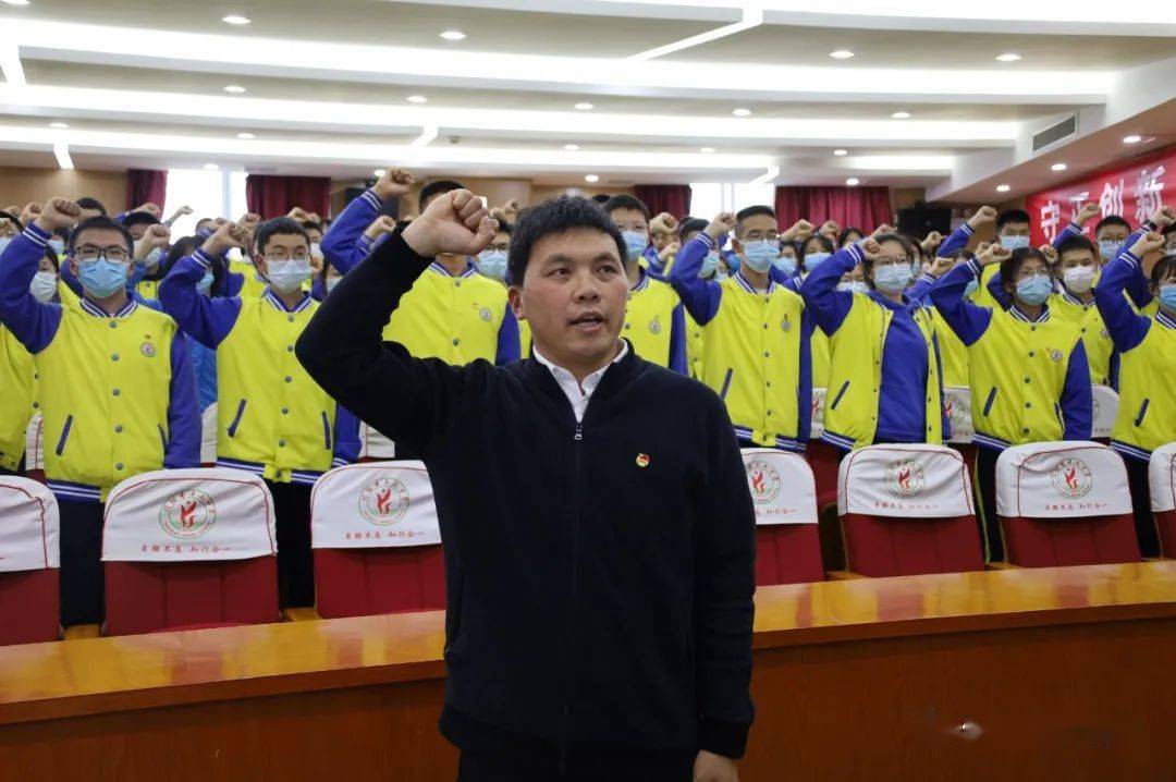 羊山中学高举五四火炬拥抱青春希望