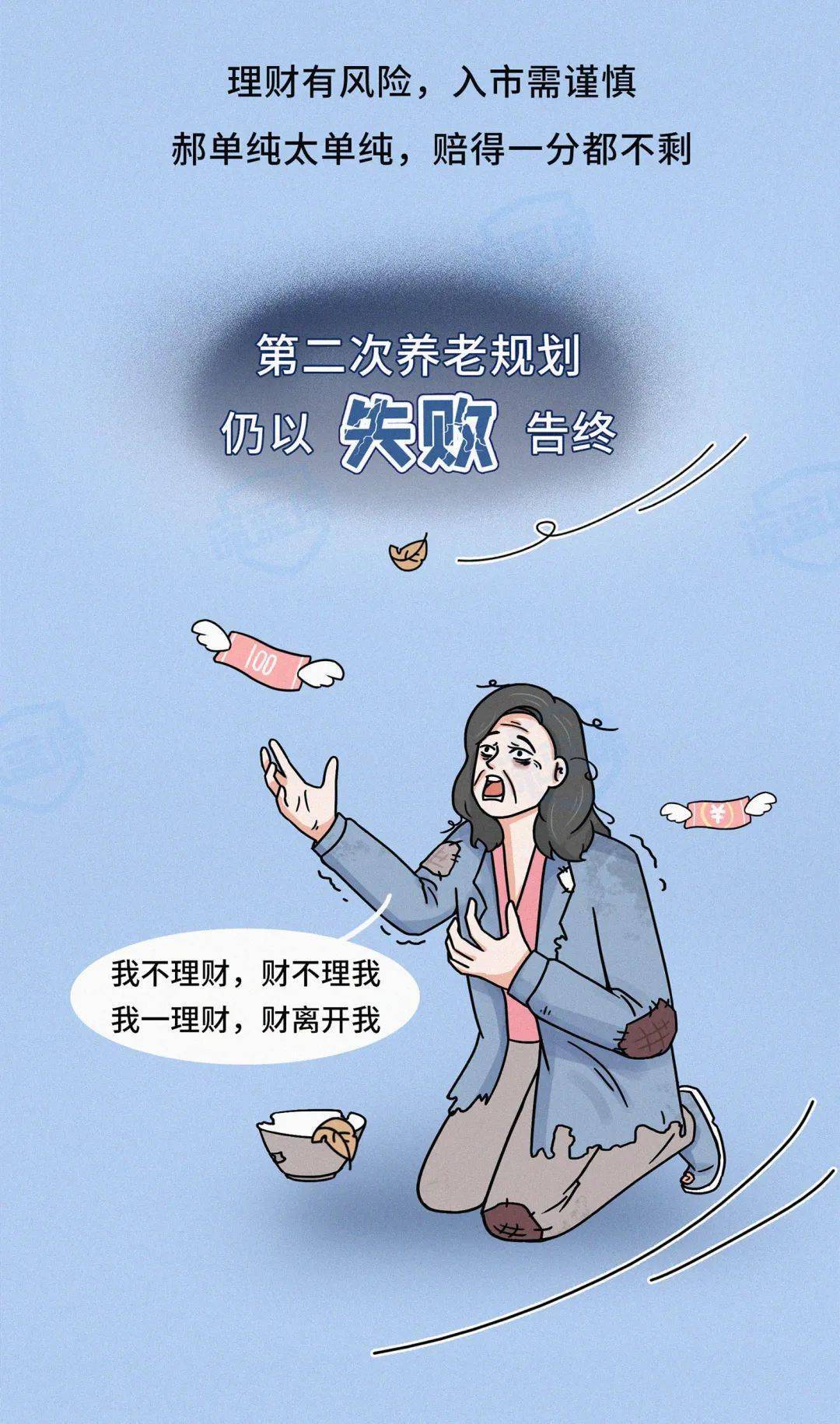 冯海宁高龄津贴_海宁养老机构_冯海宁 年轻人养老压力增大