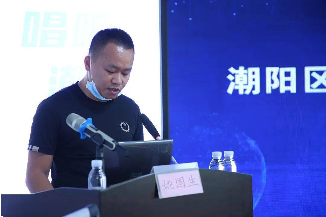 和平马先生当选潮阳自媒体第二届会长