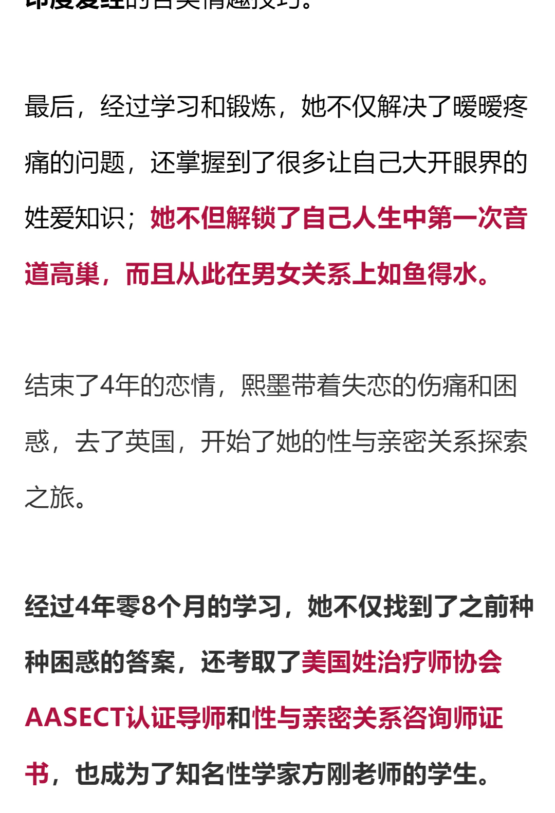 為什麼男人既不會離婚也不想碰你大多數中年婚姻實錄曝光太扎心了