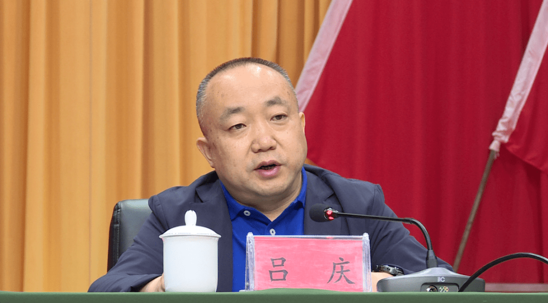 补足理想信念之钙蓄足发展动能实干彰显担当普定县县管干部专题研讨班
