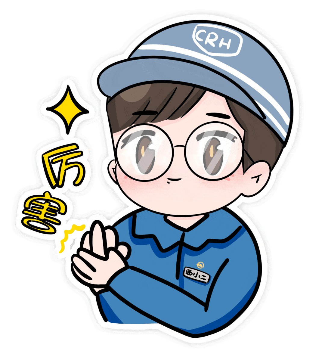 对暗号老铁隐秘而伟大的事