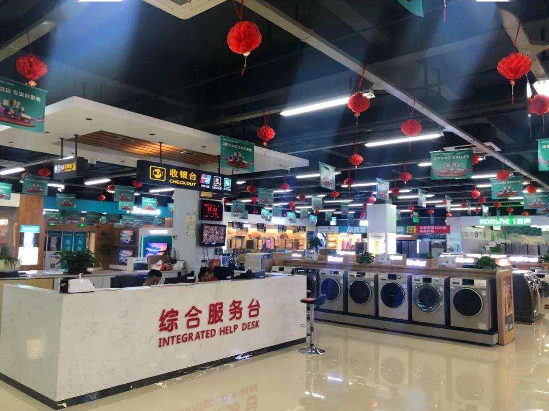 网上买家电