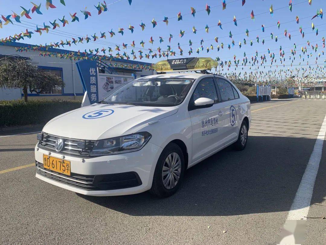 中通驾校丨正常约考了全新智能教练车也开课了你还不抓紧报名考驾照