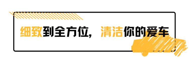 29.9元抢鼎尚养车汽车养护套餐！含标准洗车2次+打蜡1次+全车检测1次…9大福利，让你的爱车焕然一新！