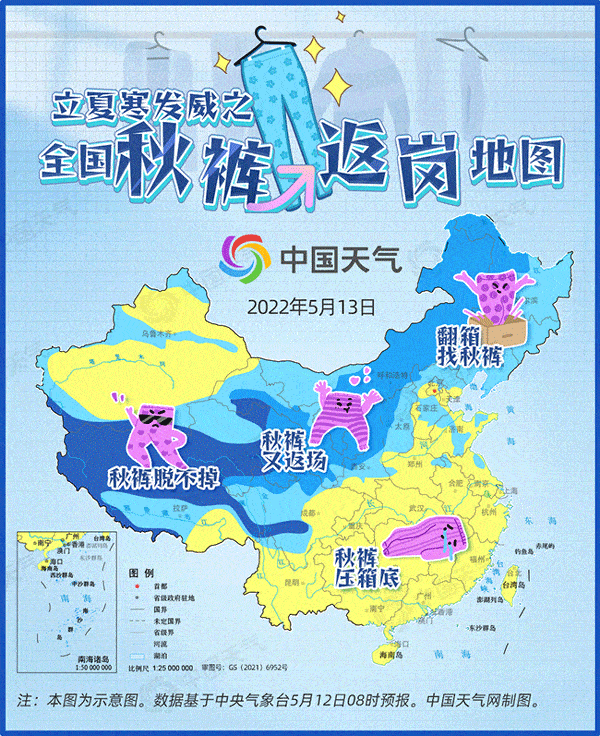 最低仅10网友冻死在夏天