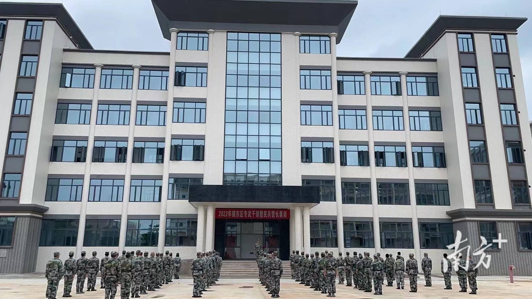 揭东区人武部组织专武干部与民兵营长集训