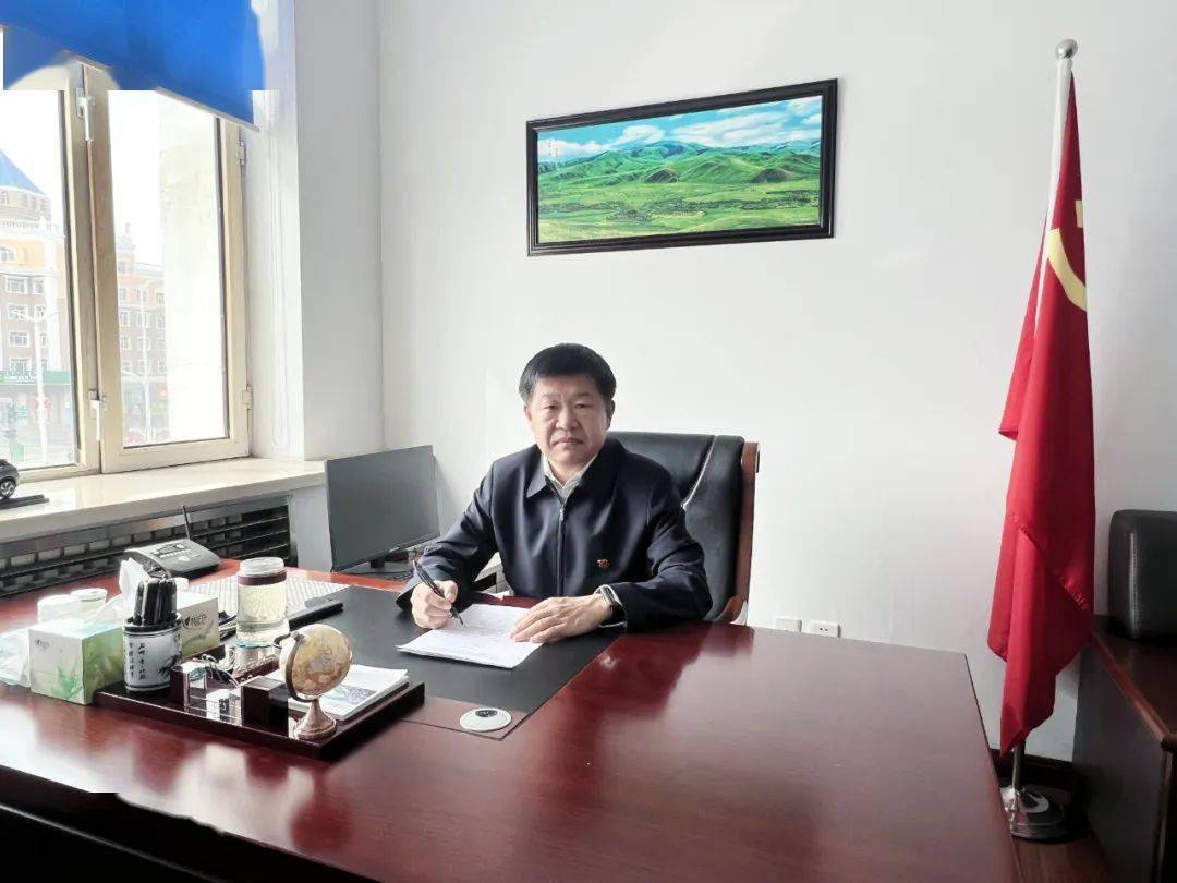 时代高质量发展新篇章——访新左旗委书记王乃斌_呼伦贝尔_生态_绿色