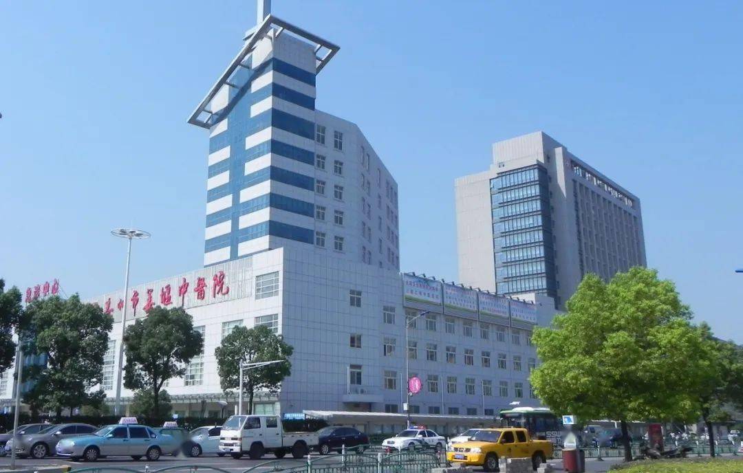 创新姜堰中医院开通院长热线