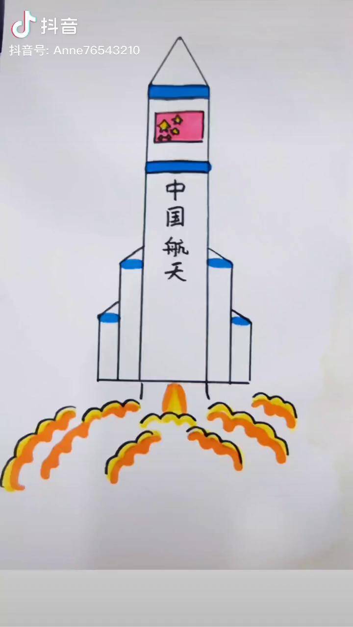 中国航天简笔画巡洋舰图片