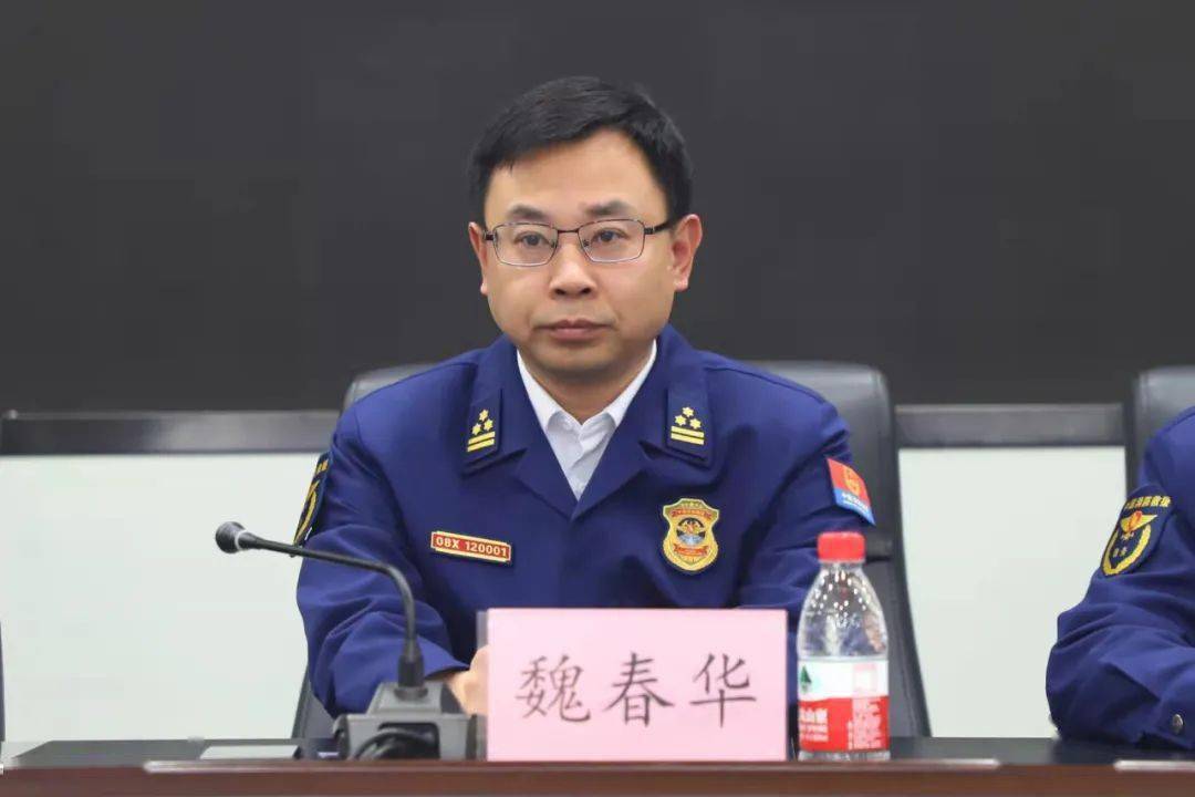 魏春华支队长就贯彻落实全国,全省自建房安全专项整治会议以及消防