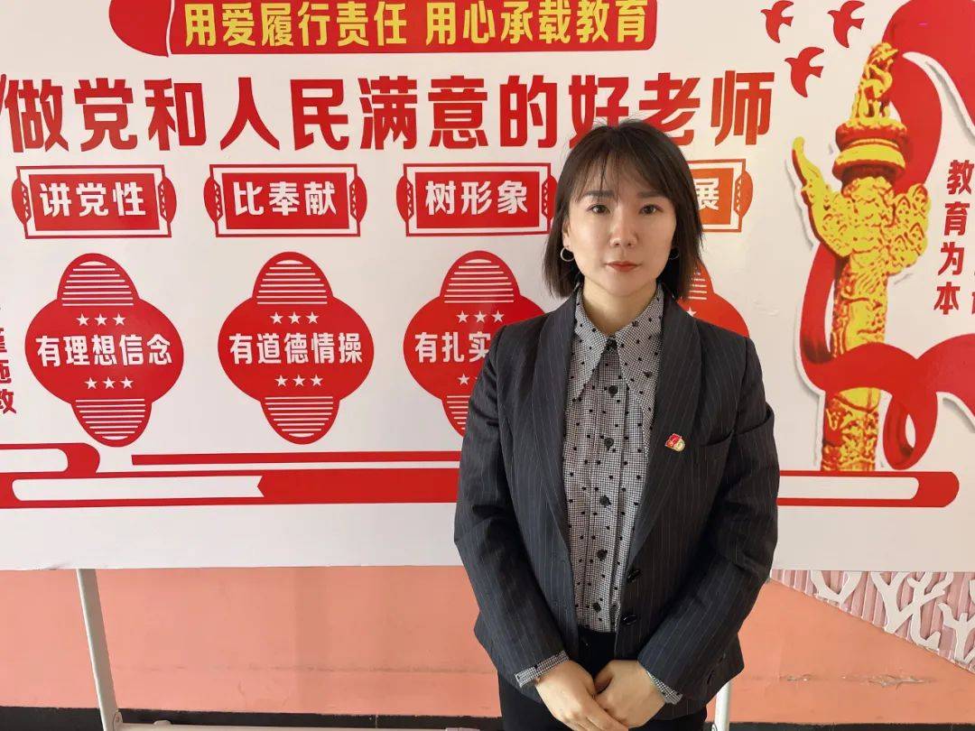 在能力作风建设中领航引路最美教育工作者惟愿花朵向阳开