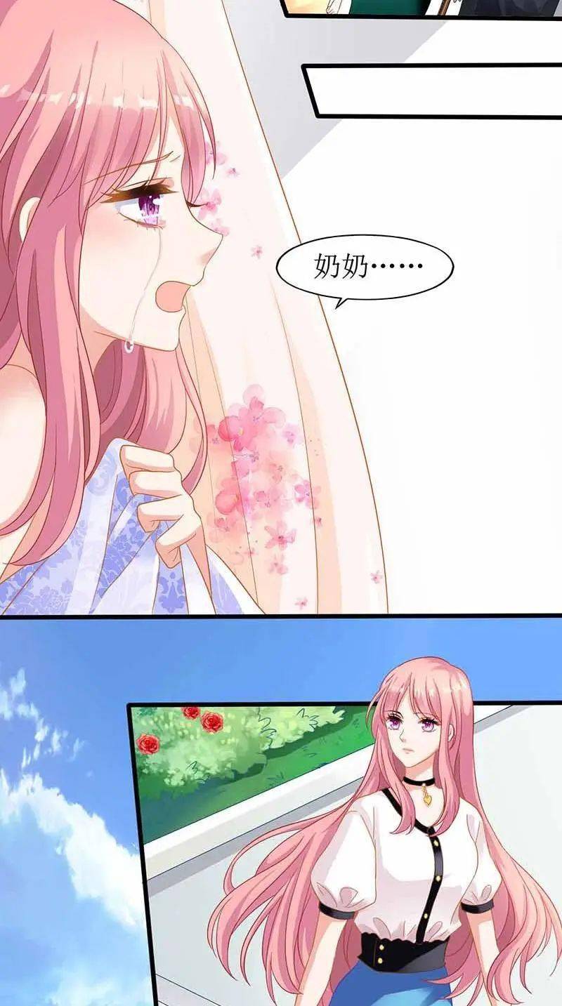 漫画大全丨漫画岛丨拐个妈咪带回家