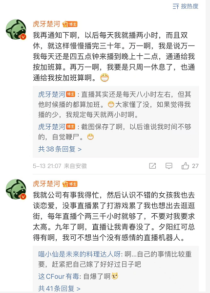 鄧晶晶公佈集夢未來半月安排,旅行團人數將擴大到150人.