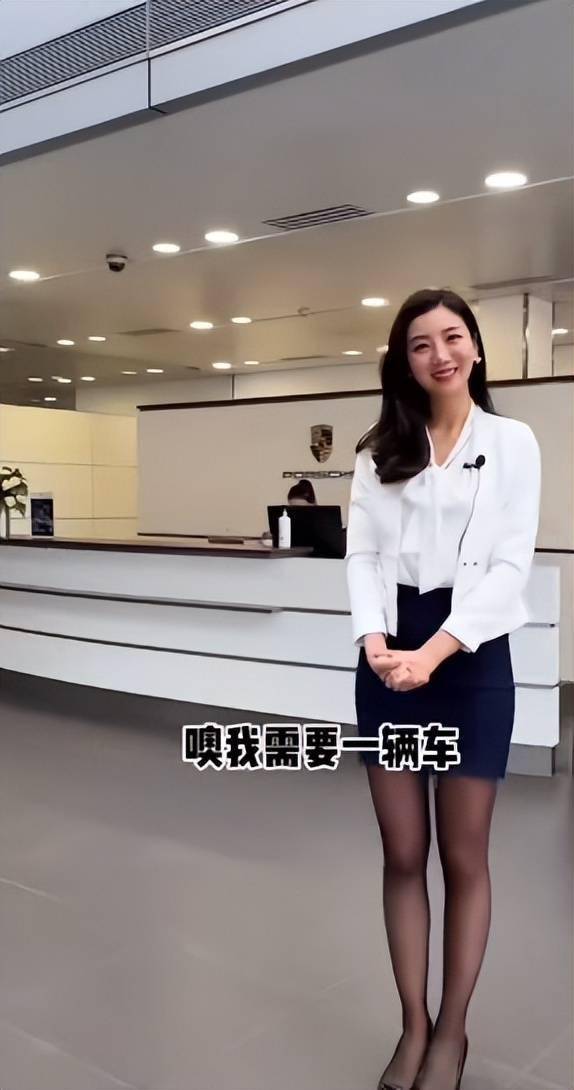保时捷的女销售为什么让有些人看不顺眼