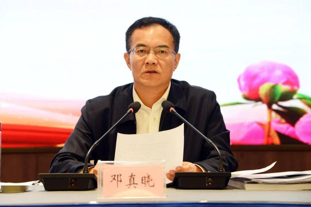 杜延安邓真晓在全市一季度工作点评会议上指出提振信心鼓足干劲全力