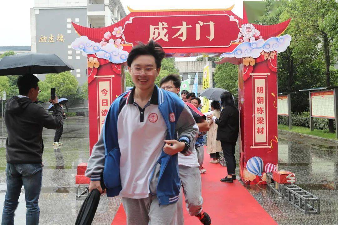 十八立志今渡远 少年意气此登高—--义乌五中举行2022届成人礼暨高考