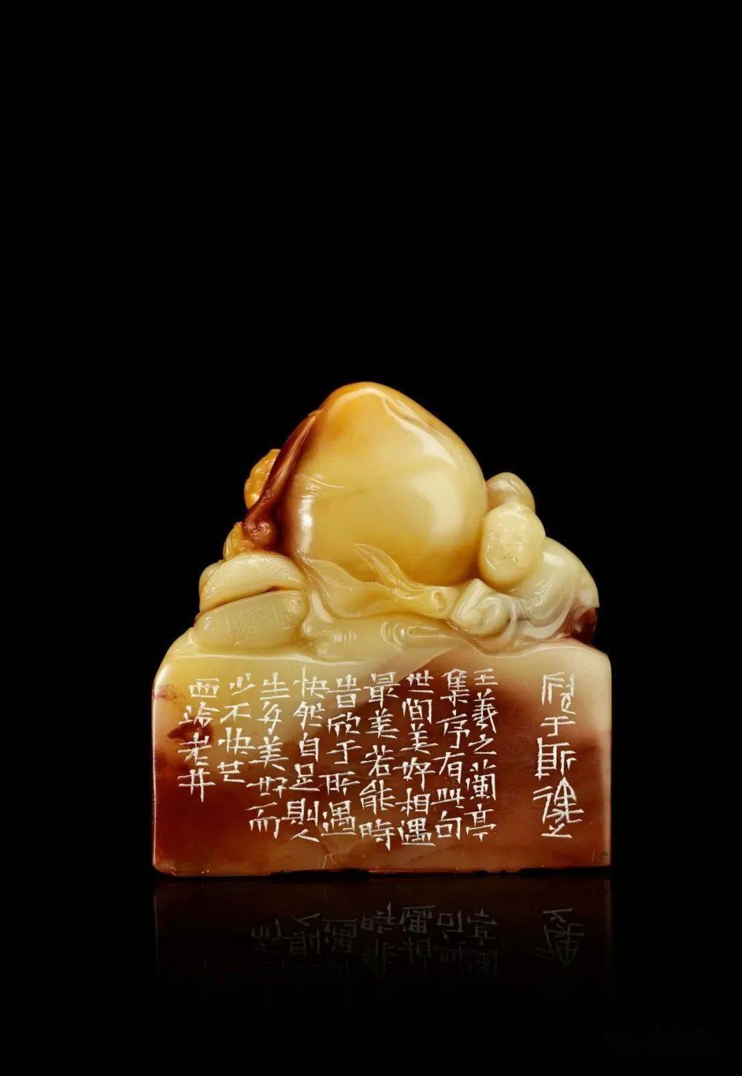 弘毅众志成城行气如虹和顺致祥丁辅之鹤庐陈靖之鉨率和堂率和堂戒之在