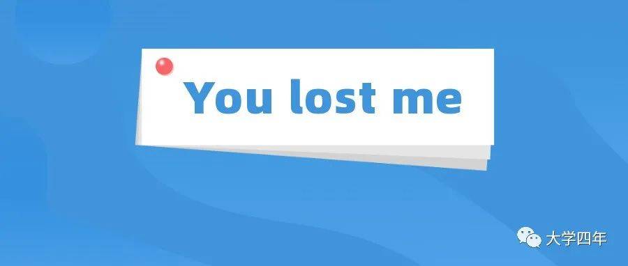 you-lost-me-don-t-or-with