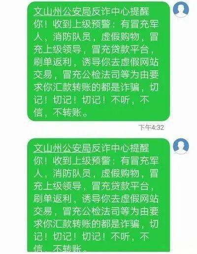 账号交易被骗多少可以报警立案