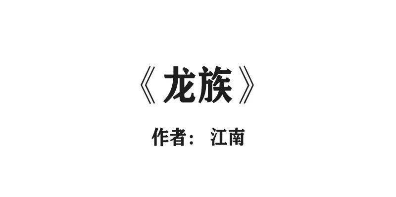 「灵魂画手」看图猜书，你能闯到第几关？