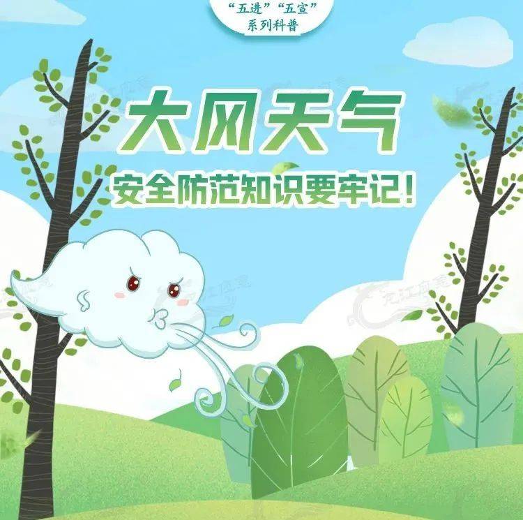 适宜的风速配什么音箱