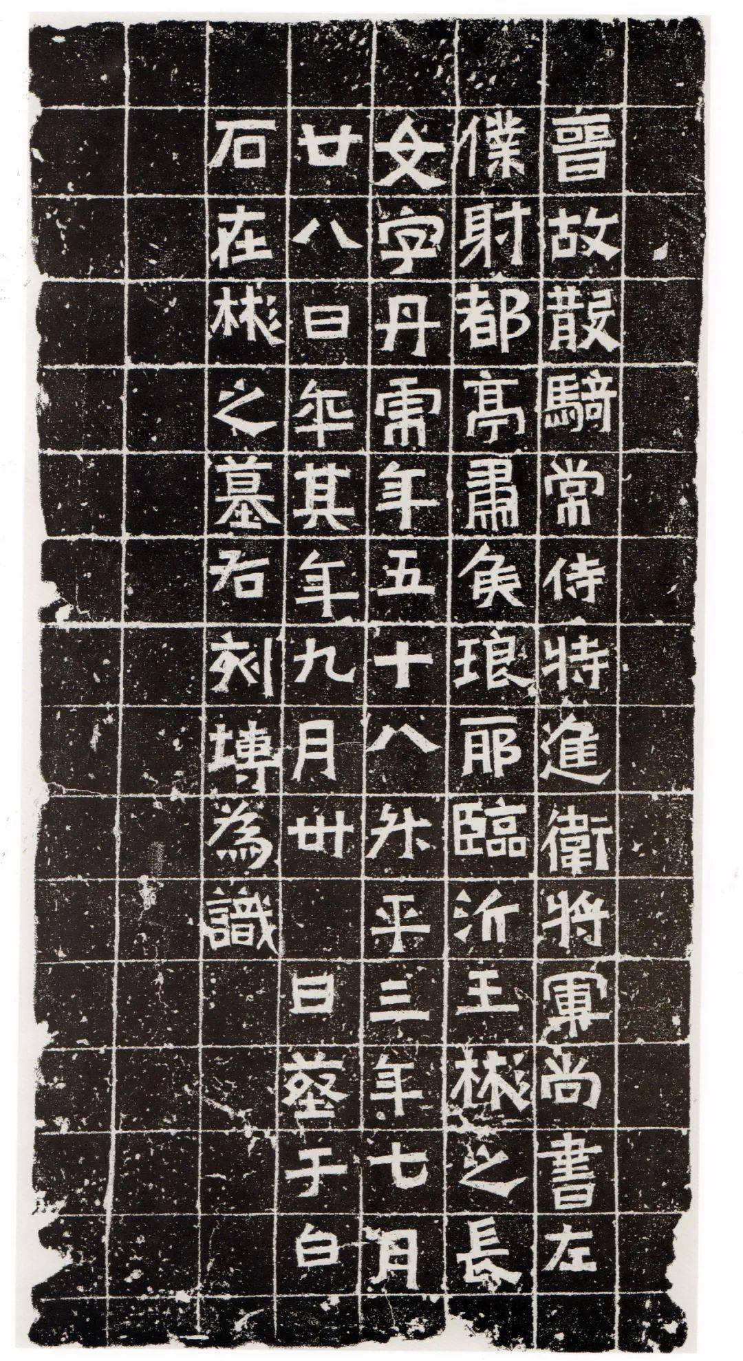 王丹虎你竟然是这样墓志