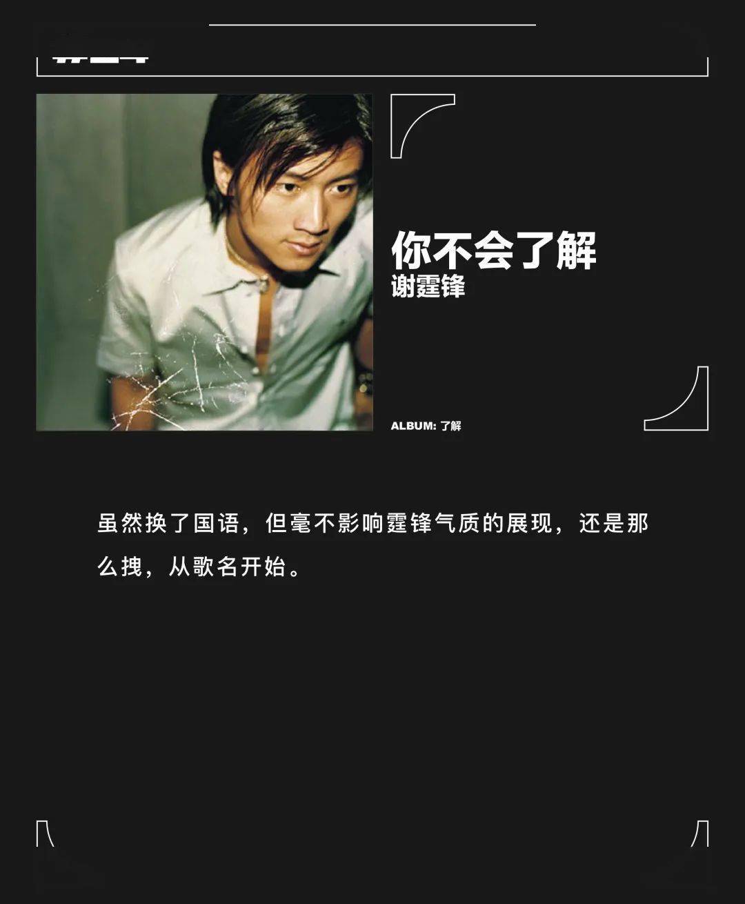 被电影耽误的厨师不是好歌手他才是og级别叛逆音乐才子