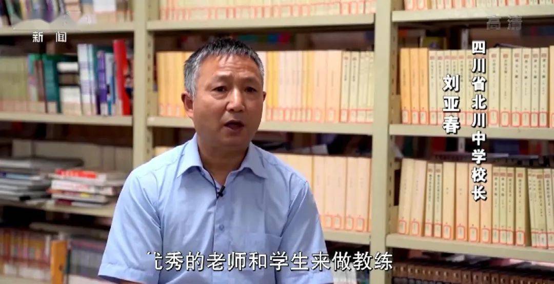 新闻周刊丨北川"棒"少年 青春在球场上重塑_运动_天津体院_刘亚春