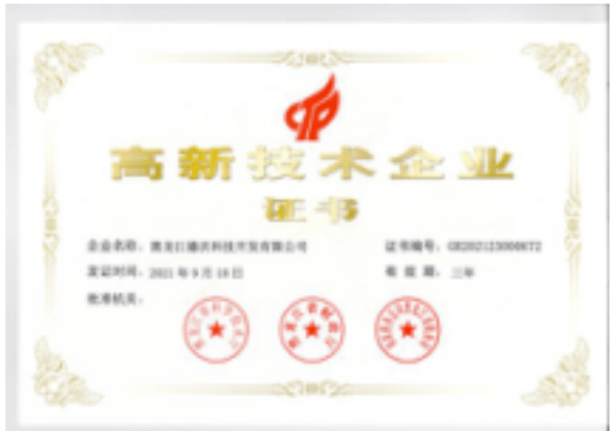天博官方网站龙江农业好品牌之德沃农机(图3)