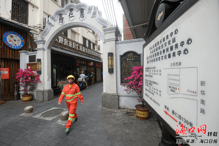 海口居仁坊社区：百年老街蝶变居民“幸福里”