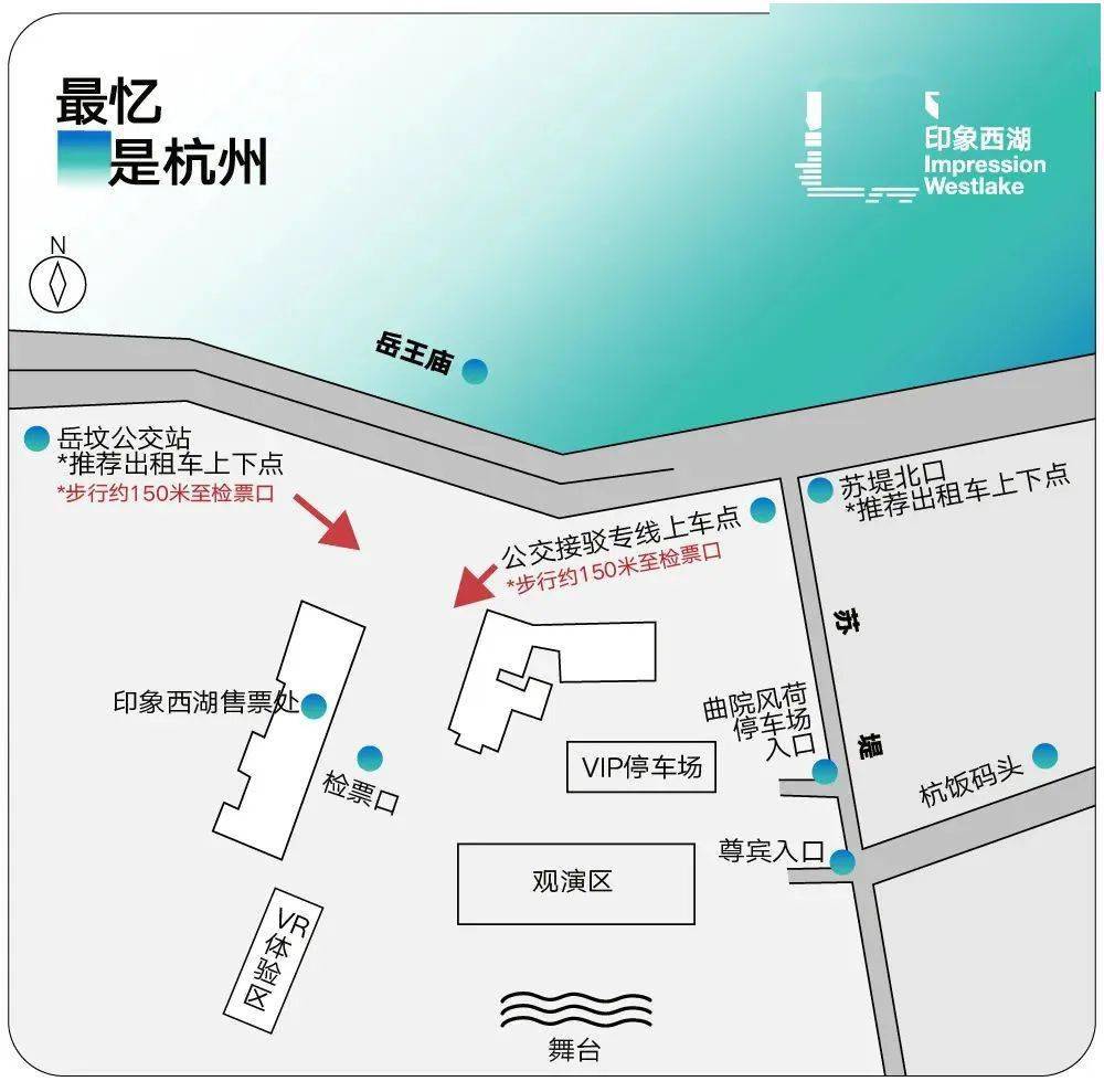 门票印象西湖杭州市民专享活动168元抢购印象西湖门票赏大型水上实景