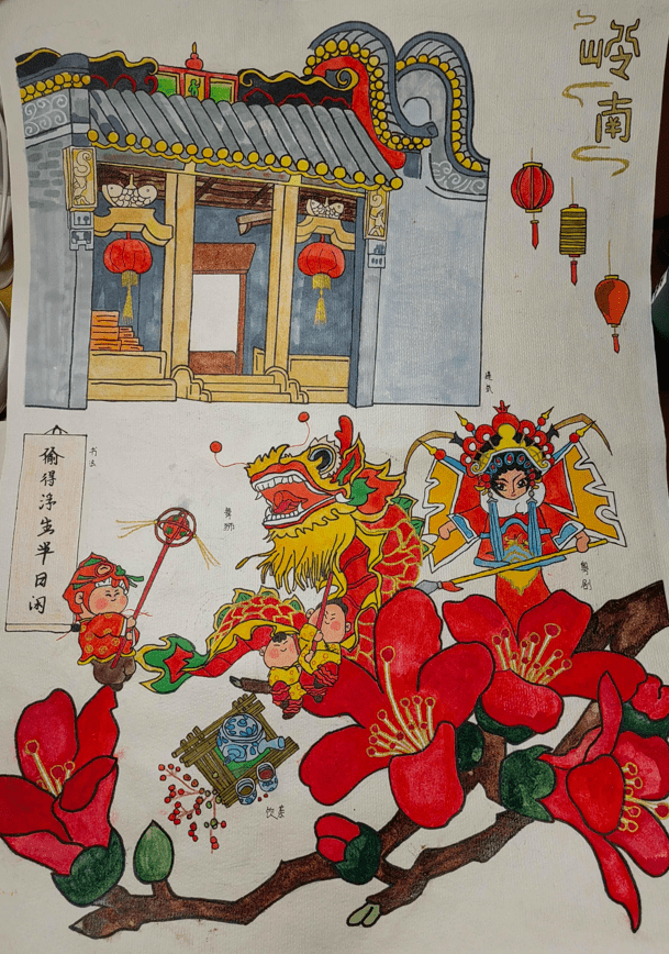 岭南文化绘画 特色图片