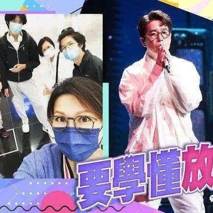 康子妮不舍大仔日本留学 林晓峰内地爆红未能回港送机_林宝_林熙_大赞