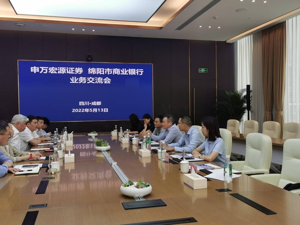 银行证券培训(银行证券培训内容)