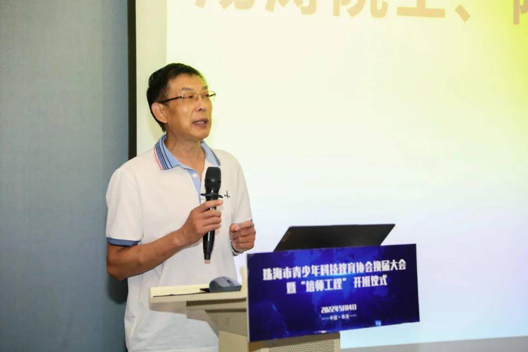 协会推举邓群芳,汤涛,陈大可,狄增如和张国强为荣誉理事长.