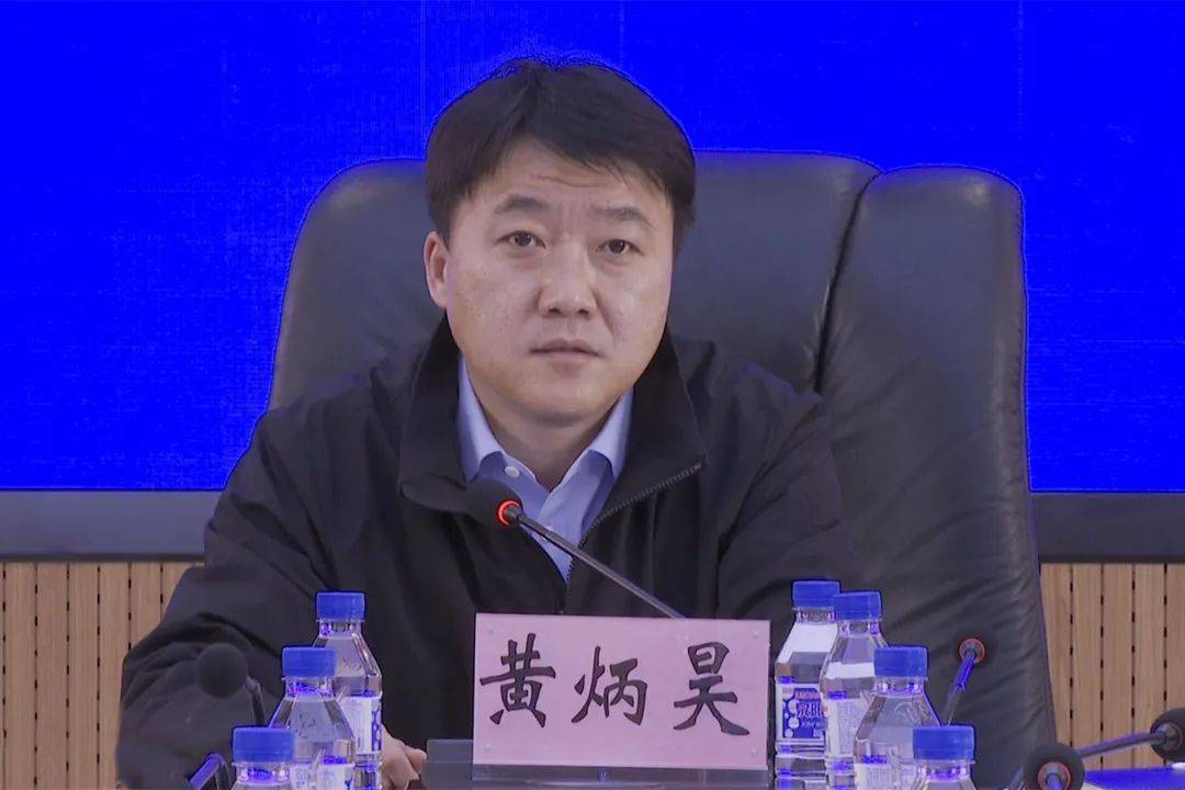 【头条】我市召开自建房安全专项整治工作推进会议_黄炳_部门_龙井市