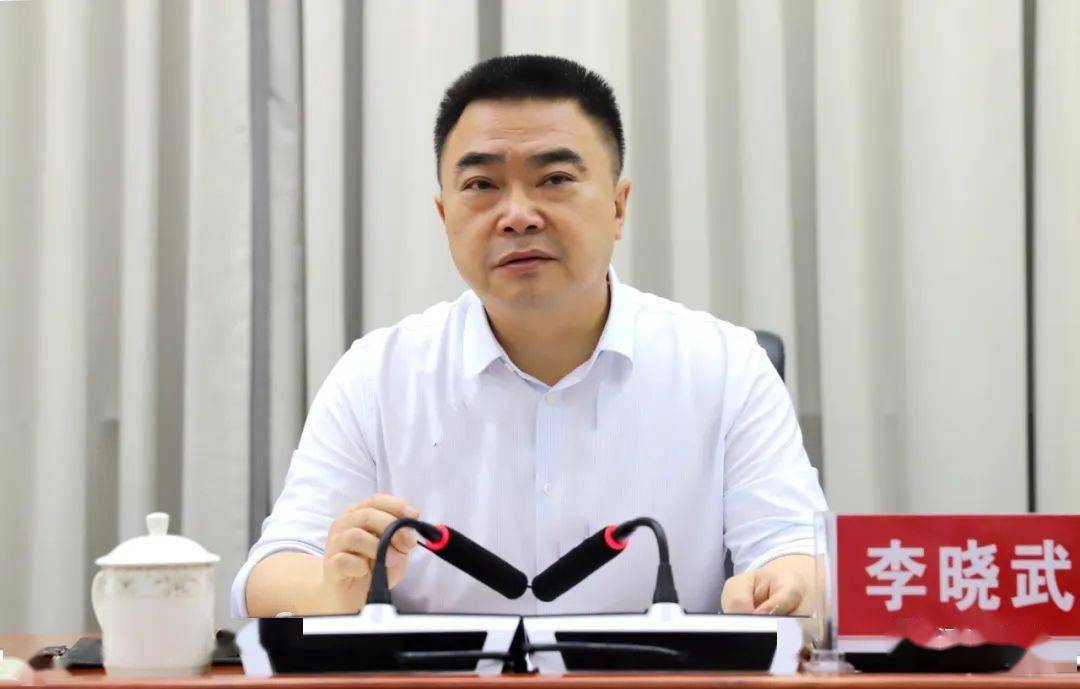 河津市召开经济运行分析调度会暨重点项目推进会
