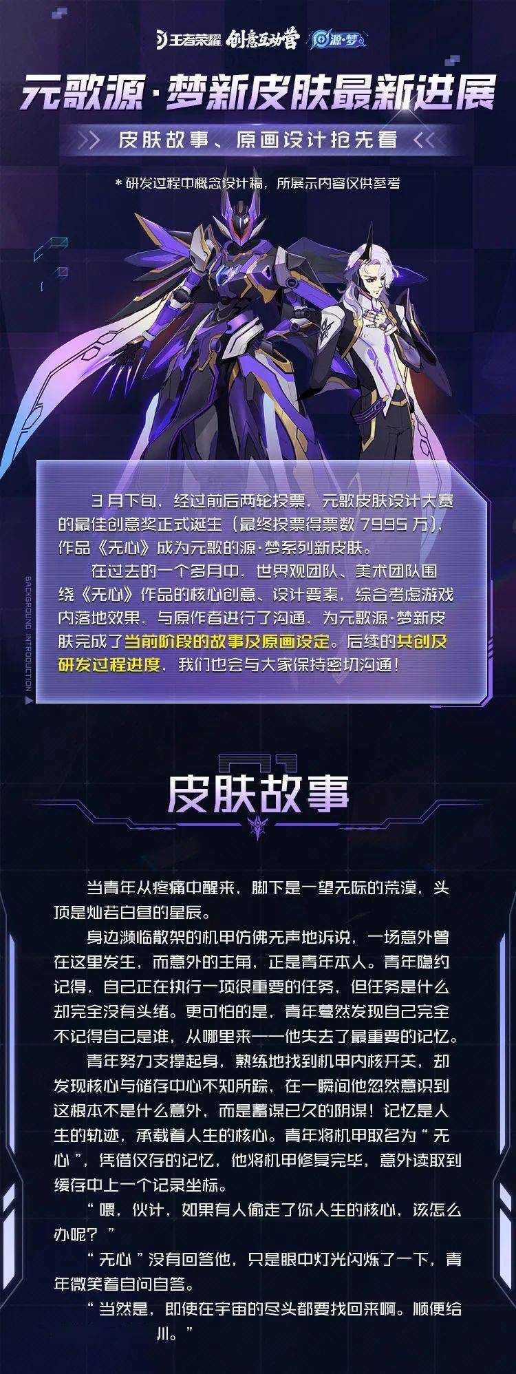 镜,天鹅之梦bug修复_歌源_进展_问卷