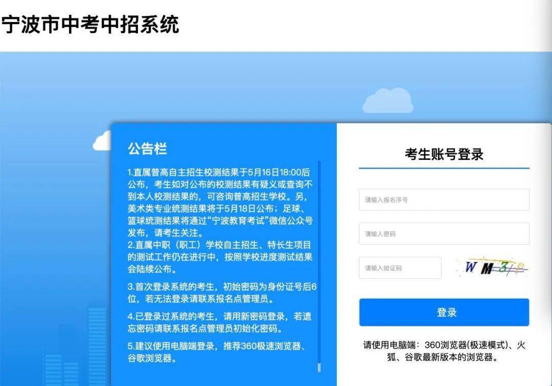 海南省中考成绩查询_海南中考查询系统_海南查询中考成绩入口