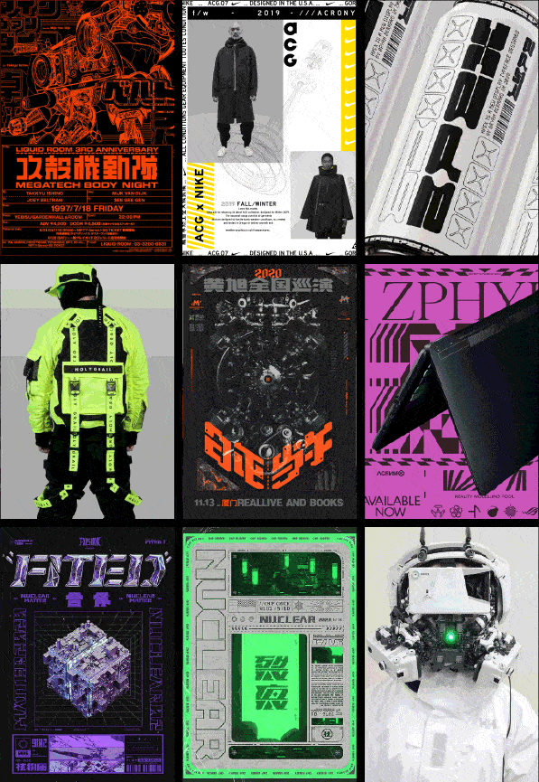 快速get一张炫酷机能风海报