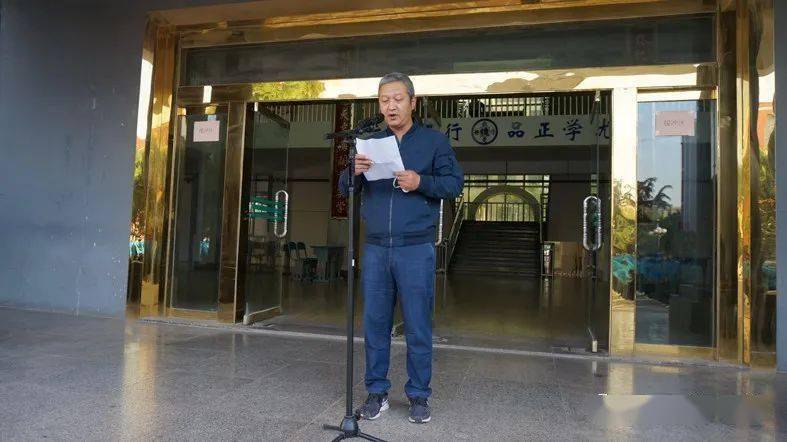 踔厉奋发 勇毅前进 |平阴一中举行复课复学升旗仪式_高一_方能行_疫情