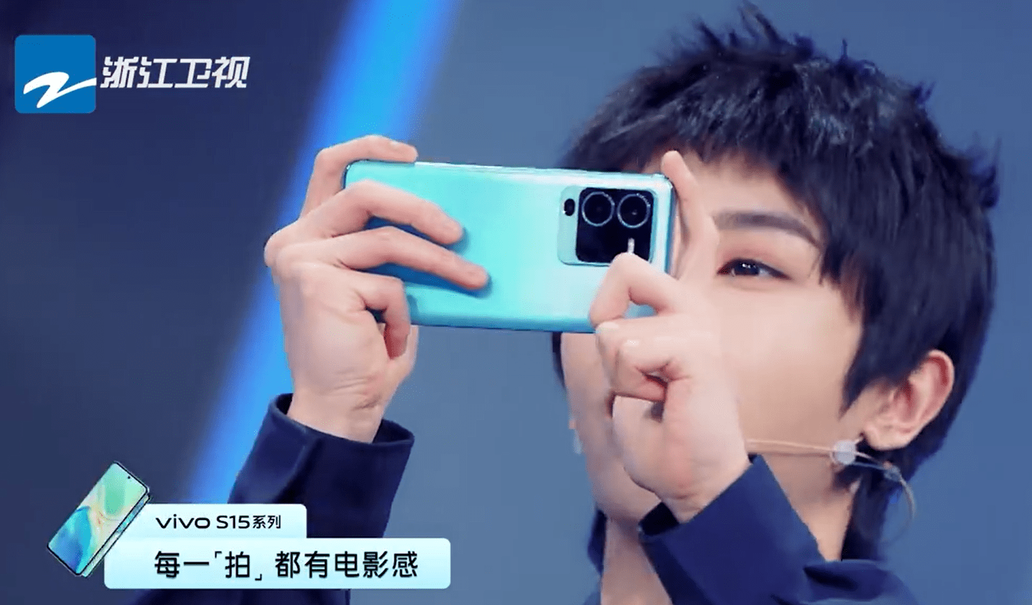 vivo s15系列登上《王牌对王牌》节目的背后,是不断成长的过程_年轻人