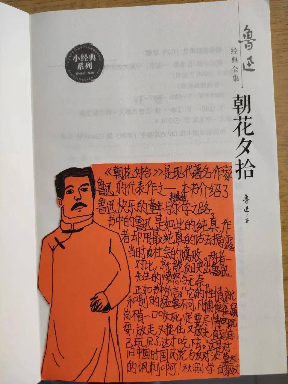 常見的好書推薦卡內容包括書名,作者,推薦人,推薦理由等.