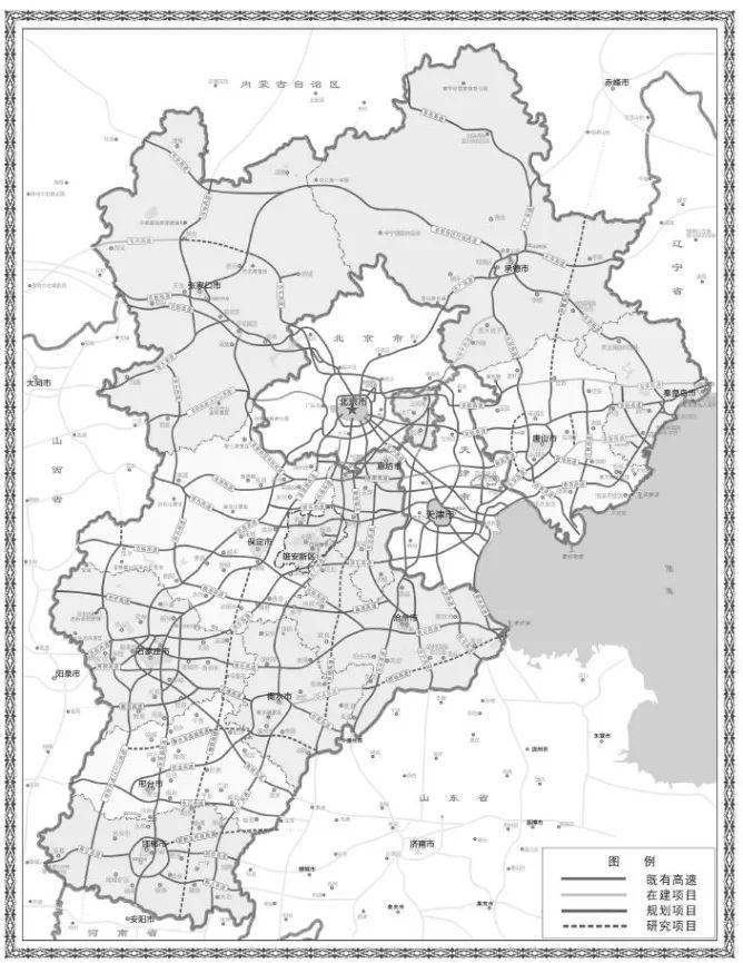 河北高速公路规划2030图片