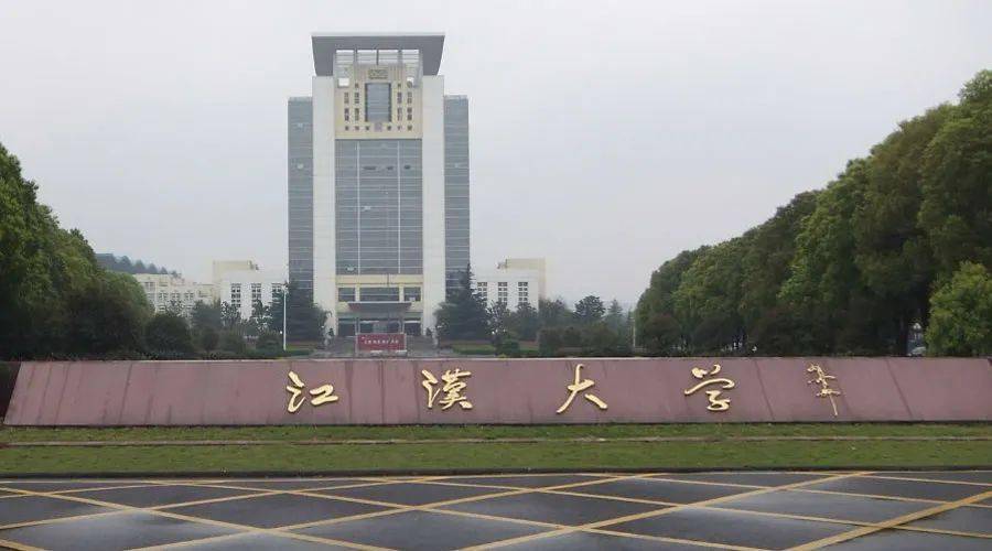 江汉大学2022年承认各省美术统考成绩附往年美术类录取线